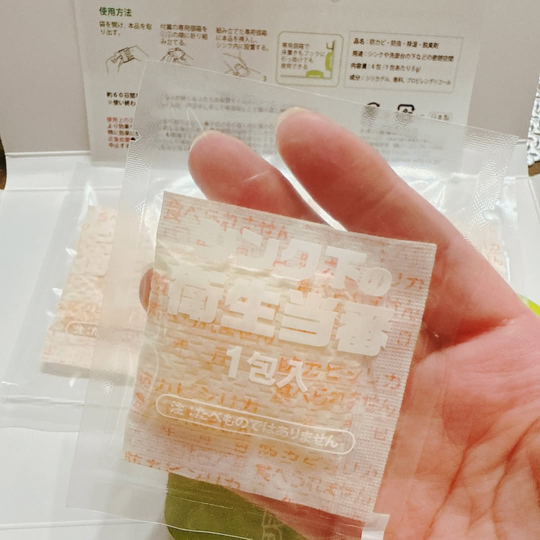 口コミ投稿：シンク下の臭いが気になる💦　これって我が家の物が古いからだと思っていたのだけど　…