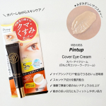 明色化粧品▹▸ @meishoku_corporation −−−−−−−−−−−−−−−−−−−−＼透明感・ハリ・うるおいを叶える目元用アイクリーム／【ピントアップ　カバーアイクリーム…のInstagram画像