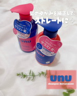 ...@unubore.official 愛せる自分へ。unu誕生 2025AWから新登場したヘアケアブランド&deg;˖✧ストレート髪へ導くシャンプー＆トリートメントは、髪の内部の&ldquo;ゆがみ&hellip;のInstagram画像