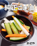 #PR #かどや製油株式会社 #ごま油 #かどやの純正ごま油 #monipla #kadoyaseiyu_fanかどや製油株式会社様の【純正ごま油（200g）】をご存知ですか🧡ごま油といえ…のInstagram画像