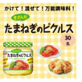 口コミ/ブログ記事の画像