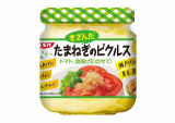 口コミ/ブログ記事の画像