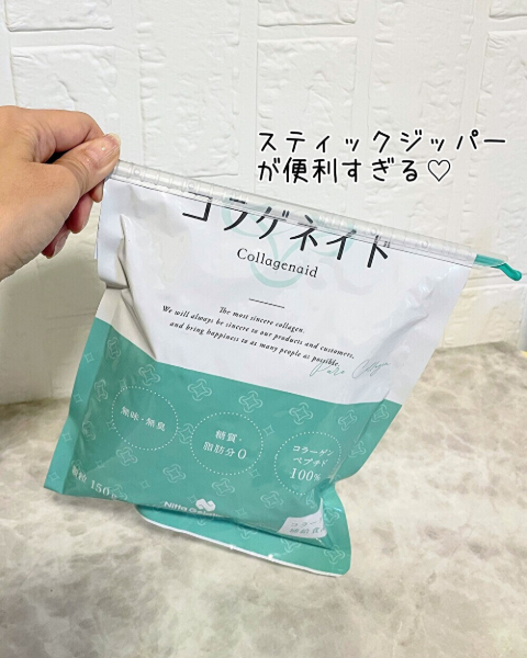 口コミ：♡1日スプーン1杯の美容健康習慣！【コラゲネイド】♡の画像（5枚目）