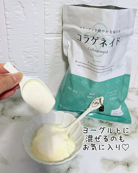 口コミ：♡1日スプーン1杯の美容健康習慣！【コラゲネイド】♡の画像（4枚目）