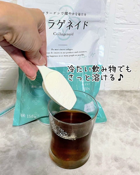口コミ：♡1日スプーン1杯の美容健康習慣！【コラゲネイド】♡の画像（3枚目）