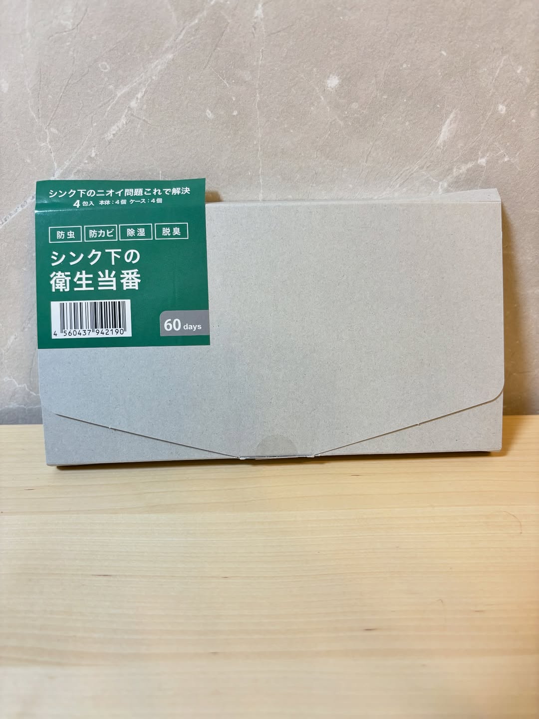 口コミ投稿：🧼✨**シンク下のニオイ・湿気対策に！**✨🧼今回試してみたのは、🌿**「シンク下の衛生当…