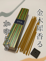 日本香堂様より商品提供していただきました🙇‍♀---------------------------お香　かゆらぎ　金木犀　スティック40本入-------------------------…のInstagram画像