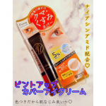 *目元をもう少し明るく見せたい、とかファンデで隠れないクマ・くすみ・シワなどのケアも同時に叶えたい方にオススメ😉ピントアップ　カバーアイクリーム-----------------------…のInstagram画像