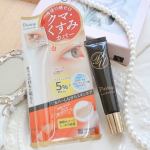 .年齢とともにクマが目立ち、毎日メイクに時間がかかるようになってしまいました💦コンシーラーを重ねれば重ねるほど目元が乾燥してパリパリしてしまい、目元に年齢を感じることが悩みです😭ピントアップ　カ…のInstagram画像