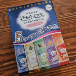 5種の香りが楽しめる贅沢なバスソルトのセレクトボックス✨9月10月の季節の変わり目って行事があったり気温の変化で体調壊しがち…お風呂にゆっくり浸かって体調を整えるのが好きです!!バ…のInstagram画像