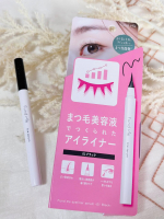 最近、目元がぼんやりしているなあ…すっぴんまつ毛でも目元印象を強くしたいなあ… といったお悩みの方いらっしゃいませんか😊？ そんな方におすすめなのが、まつ毛美容液で作られたアイライナー…のInstagram画像