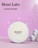 モイストラボ ルースパウダー〈くすみ防止タイプ〉を使ってみたのでレビューします✨こちらは、＼くすみレス肌を叶える🤍／ 透明感溢れるラベンダーパウダーなんだそう！まず開けてびっくりしたのが&hellip;のInstagram画像