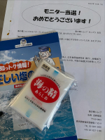 モニプラ様からいただきました海の精ショップ様より海の精 あらしお 70ｇ塩むすびにピッタリ！少量でも美味しいおむすびできます！#PR #海の精ショップ #海の精 #おむすび #塩むすび…のInstagram画像