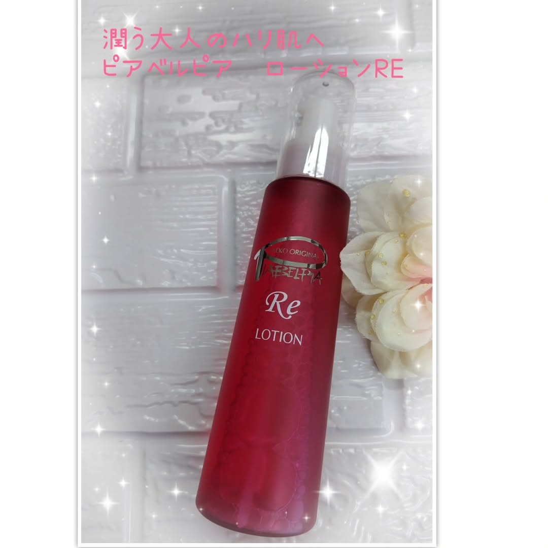 口コミ投稿：お肌に夏の疲れ出ていませんか？くすみ、乾燥、小じわイロイロ気になる私は、大人の…