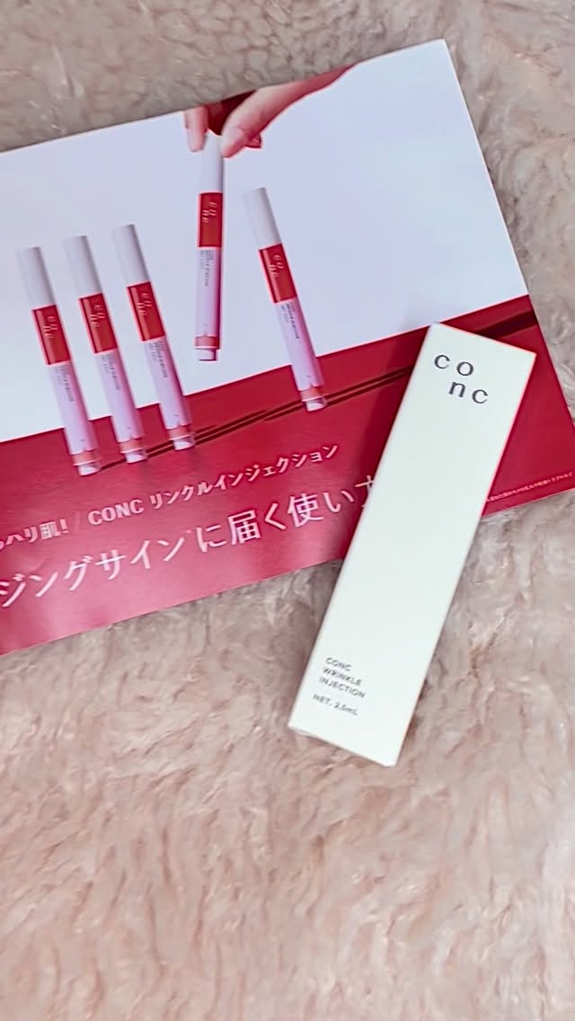 口コミ投稿：毎日の“カチッとケア”で、肌印象チェンジ年齢サイン※1が気になる部分に、針美容液で…