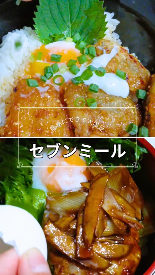 口コミ投稿：今日はセブンミールのミールキットでサクッと晩ごはん作り✨下ごしらえ済みだから、包…