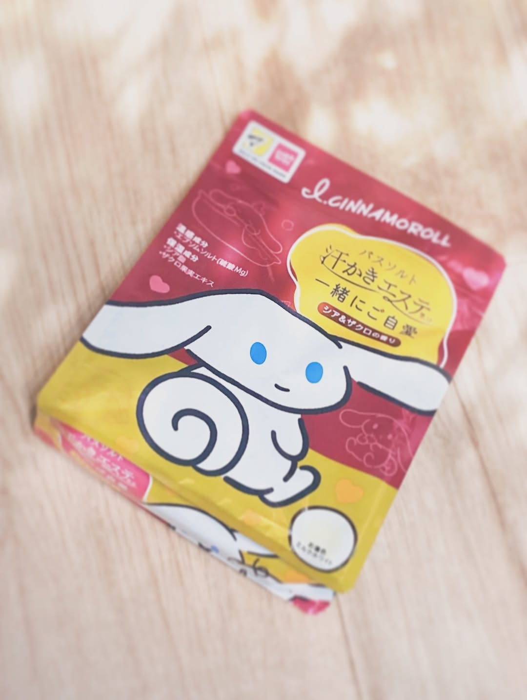 口コミ投稿：.汗かきエステ気分　一緒にご自愛🌿【マツキヨ＆ココカラカンパニー限定品】1日の締め…