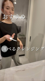 【おすすめ！選べるクレンジングバーム🧴】.仕事終わっても家事育児があって基本寝落ちパターン😂.でも化粧は絶対落とさないと！W洗顔不用の時短もできるクレンジングバームがおすすめ🙏🏻.し…のInstagram画像