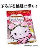 ＼ぷるぷる桃肌に導く！／⁡美容の情報など発信中▶▶▶ @ebimoni⁡★━━━━━━━━━━━━━━━━━━★⁡株式会社マックス様より⁡汗かきエステ気分　モモヴェール⁡をお試しさ…のInstagram画像