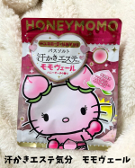 汗かきエステ気分　モモヴェール商品について✨冷えた体に温かいお風呂でホッとリラックス✨じんわり汗かき、お肌はつるつるスベスベ。ミネラルを含んだバスソルトが美肌に導いてくれます。ハニーピーチ…のInstagram画像