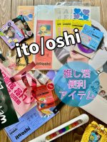 推し活してる？、、、私は実は結構しています🤣⁡最近は100均やバラエティショップでも色々な推し活グッズが買えるようになったよね。でも、大人年齢の私にはちょっと恥ずかしいカラーやデザインだったり…のInstagram画像