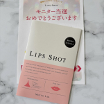 #PR #コスメディ製薬株式会社 #lipsshot #リップショット #マイクロニードル #ニードルコスメ #リップケア #唇ケア #唇 #リップパック #おうちエステ #美容 #美容好きな人と繋が…のInstagram画像