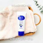 毎日のスキンケアにプラスしたい角質ケアアイテム🌿ロゼットの 「ゴマージュ クリアピール」 を使ってみました✨透明なジェルをくるくるなじませると、ポロポロっとしたテクスチャーに変わるのが楽しくてつ…のInstagram画像