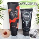 ＼毛穴角栓撃退セット／ロゼット❍ブラックマグマホットクレンジングジェルドロッと温感ジェルが毛穴汚れに密着 .ᐟ.ᐟ厚みのあるどろっとしたテクスチャーで肌になじませると じんわり温感で素&hellip;のInstagram画像