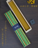 秋になると、ふと恋しくなる香りがあります。それが、金木犀（きんもくせい）の香りお香〈かゆらぎ 金木犀〉は、そんな季節の香りをやさしく部屋に届けてくれるアイテムさっそく使ってみたので、レビュ&hellip;のInstagram画像