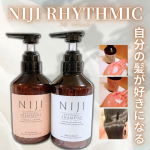 3週間、NIJI＜ニジ＞リズミック シャンプー＆トリートメントを使ってみました✨洗い上がりは軽やかで、指通りがスムーズになった感じ。髪がふんわり柔らかくなり、朝のスタイリングも扱いやすくなった…のInstagram画像
