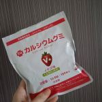 #PR #有限会社ルーティ #スクスクのっぽくん #カルシウム #身長 #ビタミンD #成長応援 #乳酸菌 #モンドセレクション #カルシウムグミ #美味しい #ビタミンC #マグネシウム #日本製 …のInstagram画像