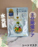 明色化粧品DETクリア ブライト&ピール　シートマスク✴︎美容液成分99.6%配合✴︎1枚で5役（角質ケア・毛穴ケア・透明感・肌荒れ予防・うるおい）✴︎3分で完了の時短ケア✴︎ピーリ…のInstagram画像