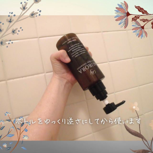 口コミ：【3137】オーガニックのオールインワンシャンプーの画像（3枚目）