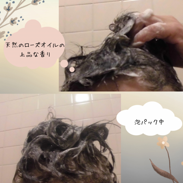 口コミ：【3137】オーガニックのオールインワンシャンプーの画像（5枚目）