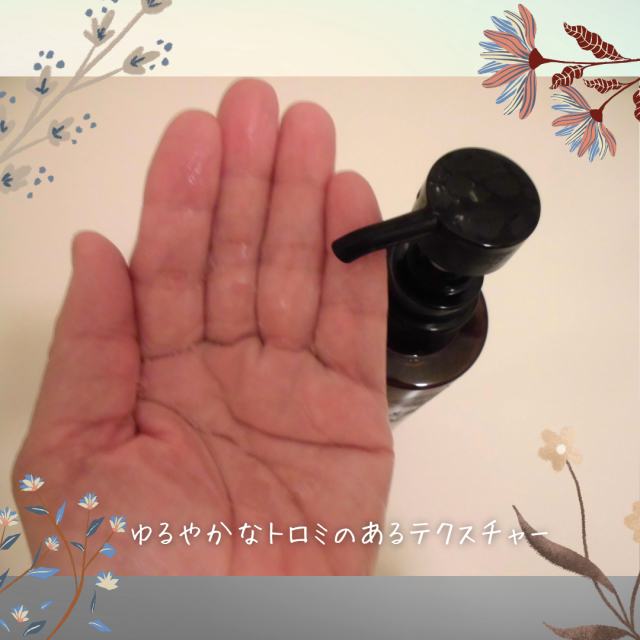 口コミ：【3137】オーガニックのオールインワンシャンプーの画像（4枚目）