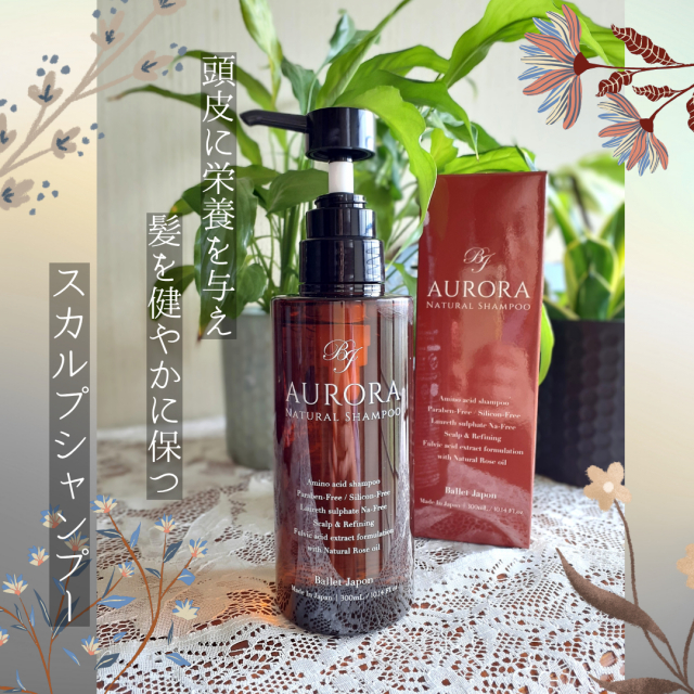 口コミ：【3137】オーガニックのオールインワンシャンプーの画像（1枚目）