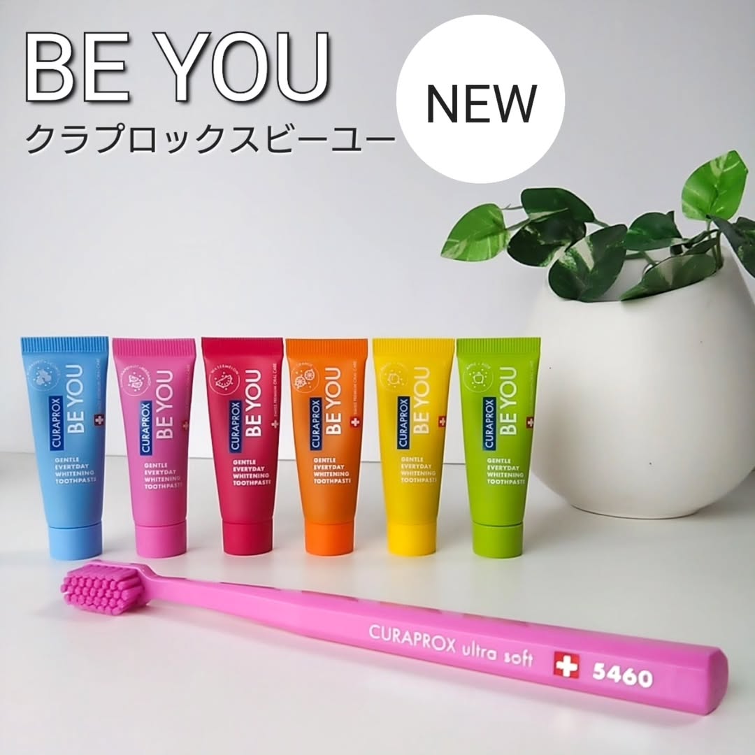 口コミ投稿：.クラップロックス ビーユー歯ブラシ＋歯磨きボックスセット⸝⸝꙳歯磨き粉は6種類のカ…