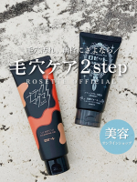 最近、毛穴が気になってたけど…このWブラックケア、すごかった🖤まずは「ブラックマグマ」でじゅわ〜っと温感ジェル。鼻息が熱く感じるほど温かさを感じたよ！毛穴をゆるめながら、メイクも角栓もオフ…のInstagram画像