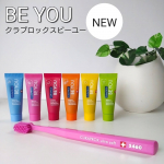 .クラップロックス ビーユー歯ブラシ＋歯磨きボックスセット⸝⸝꙳歯磨き粉は6種類のカラー&フルーツフレーバーのクラップロックスビーユーのセット6つのフルーツミックスフレーバーのフレッシュ&hellip;のInstagram画像