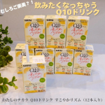 ..飲みたくなっちゃうQ10ドリンク✨️『わたしのチカラ Q10ドリンク すこやかリズム（12本入り)』.✔還元型コエンザイムQ10 100mg配合　↑起床時の疲労感の軽減、睡眠の質向上、…のInstagram画像