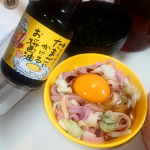 #PR #寺岡家 #寺岡有機醸造 #寺岡家のたまごにかけるお醤油 #たまごにかけるお醤油 #だし醤油 #たまごかけごはん #TKG #時短レシピ #おうちごはん #時短料理 #TKGアレンジ #寺岡家…のInstagram画像