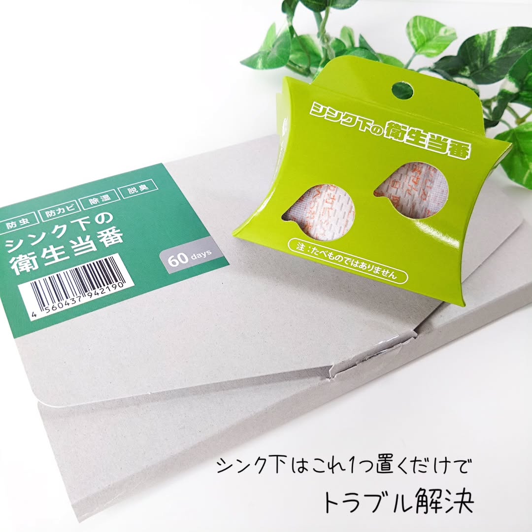 口コミ投稿：こんなの欲しかったアイテムシンク下のイヤな匂いやカビ 、湿気、虫のトラブルをまと…