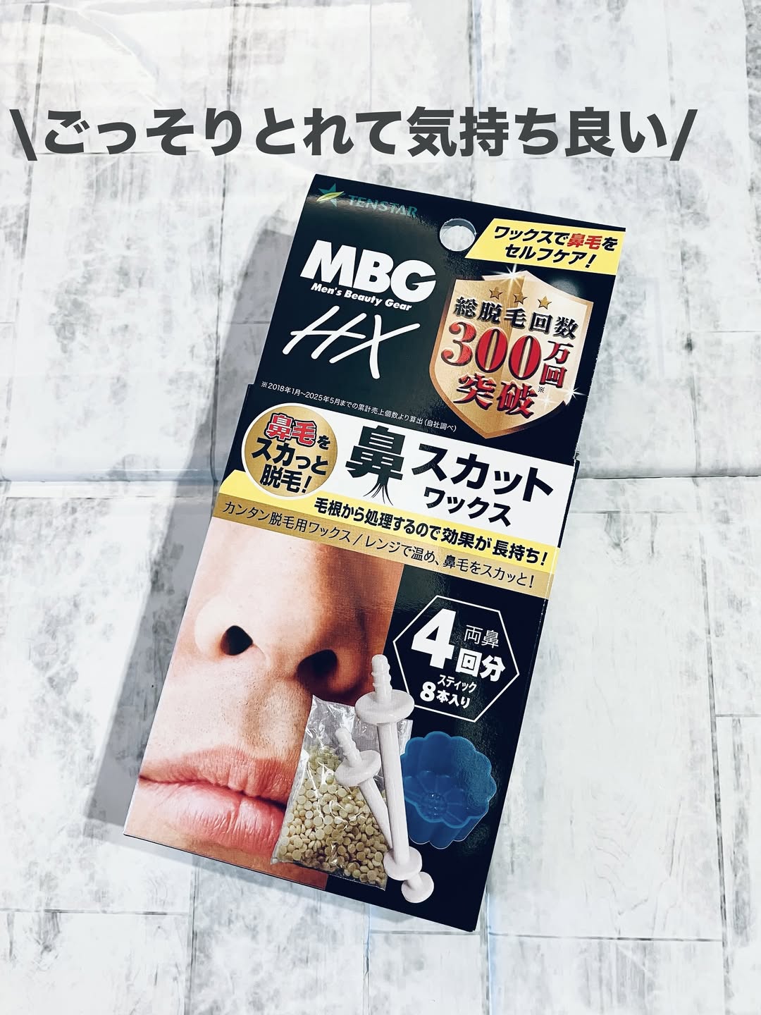 口コミ投稿：..1歳の男の子ママ👩in愛知グルメ、おでかけ、おすすめを紹介薄毛がトレードマークの…