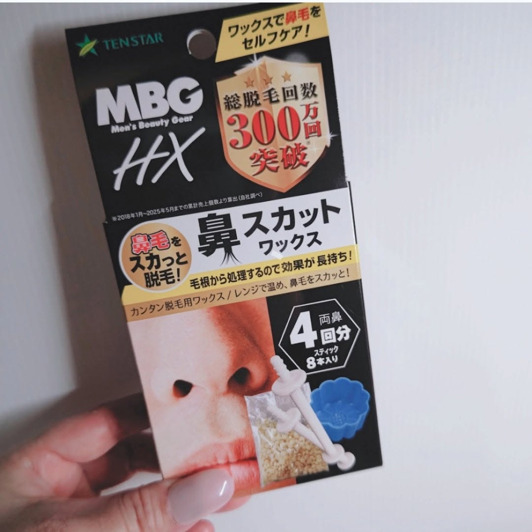 口コミ投稿：株式会社三宝さまからご提供いただきました鼻スカットワックス一瞬でごっそり綺麗に…