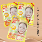 潤エッティ（Ｃ）洗顔後やお風呂上りにこのマスクをするだけでスキンケアできる、17種類の美容成分を配合したファイスマスク／厚めのフェイスマスクで1枚6役なのが嬉しいポイント❢忙しい日のお手入れ&hellip;のInstagram画像