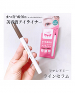 【モニター】⁡ファンドミー『ファンドミー　ラインセラム』𓈒𓂂𓂃◌𓈒𓐍まつ育成分inの美容液アイライナー！パンテノール、ケラチン、コラーゲン、10種の植物成分(保湿)配合まつ毛美容液…のInstagram画像