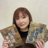 「函館名物 3種の贅沢松前漬セット」の画像（1枚目）