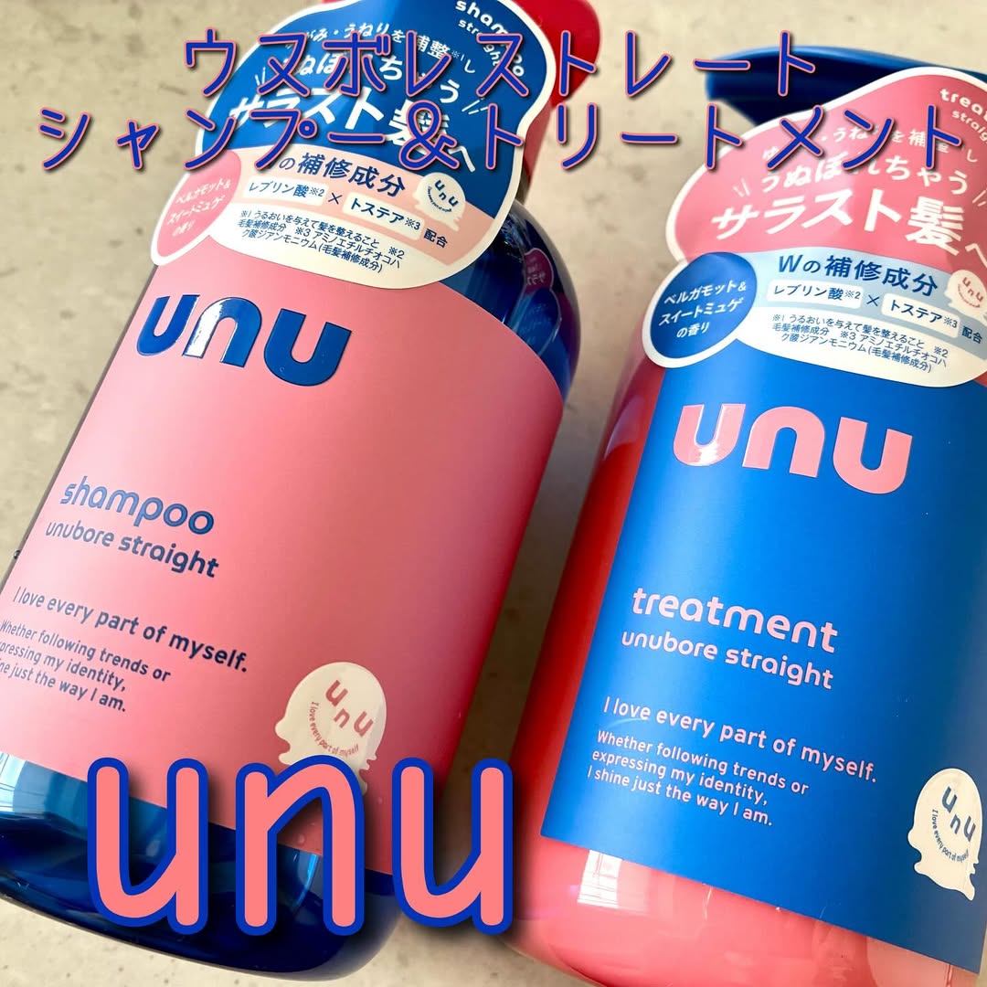 口コミ投稿：・⁂unuウヌボレストレート　シャンプー/ヘアトリートメント・理想のサラスト髪にばっ…