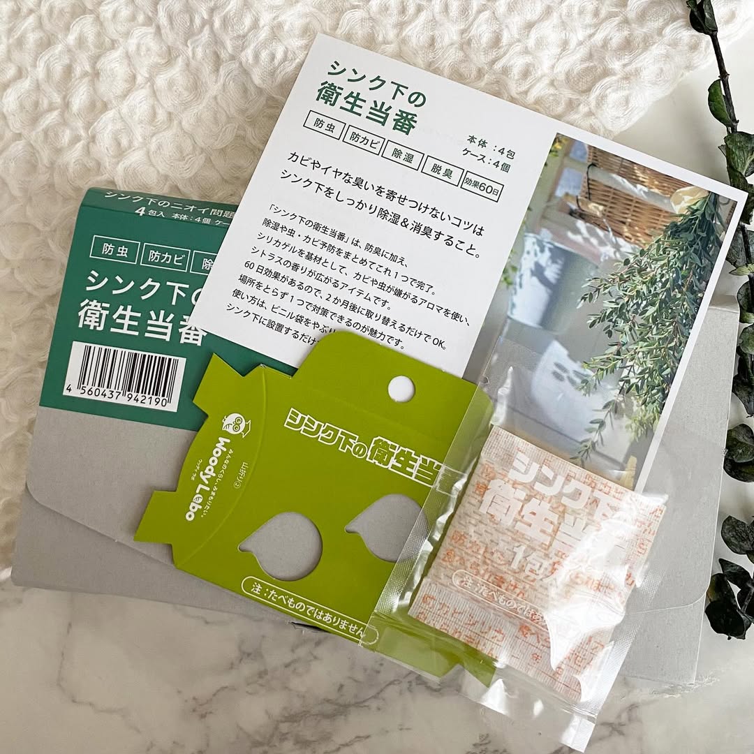 口コミ投稿：シンク下の衛生当番#PR #ウッディラボ #シンク下の衛生当番 #シンク下臭い #シンク下…