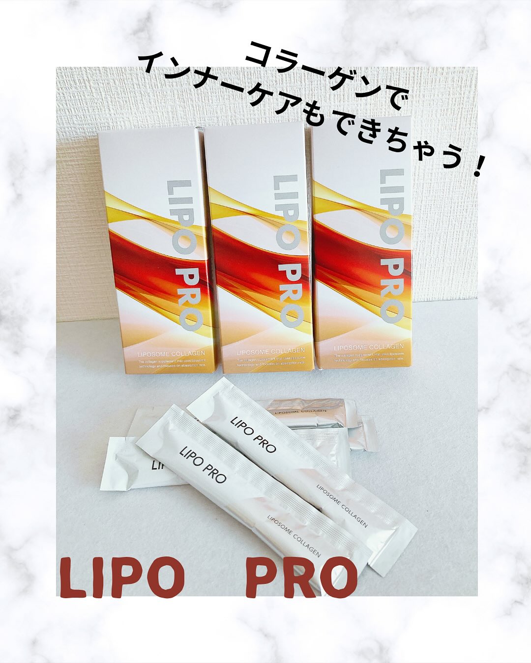 口コミ投稿：…♡…♡…♡株式会社花織さまよりご提供いただきました【LIPO PRO (リポプロ）21包（7包入…